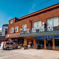 汉庭酒店(南京板仓街店)外观图 汉庭酒店(南京板仓街店)外观图