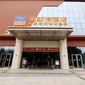 韶山雅斯特酒店外观图 韶山雅斯特酒店外观图