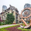 重庆雅顾·尚舍荟酒店外观图 重庆雅顾·尚舍荟酒店外观图