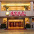深圳财富酒店外观图 深圳财富酒店外观图