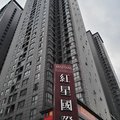 成都五十度灰精品公寓外观图 成都五十度灰精品公寓外观图