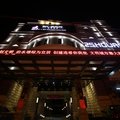 阳光25Hours轻奢酒店外观图 阳光25Hours轻奢酒店外观图