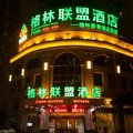 南平格林联盟酒店外观图 南平格林联盟酒店外观图