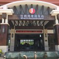 文昌红树湾建国饭店外观图 文昌红树湾建国饭店外观图
