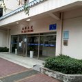 深圳碧涛港湾青年旅舍外观图 深圳碧涛港湾青年旅舍外观图