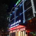 桂平碧莲花商务酒店外观图 桂平碧莲花商务酒店外观图