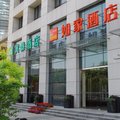 如家快捷酒店(天津空港中心大道行政许可中心店)外观图 如家快捷酒店(天津空港中心大道行政许可中心店)外观图