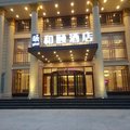 和颐酒店(北京颐和园店)外观图 和颐酒店(北京颐和园店)外观图