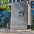 怡尊阁国际公寓(广州保利世贸店)外观图 怡尊阁国际公寓(广州保利世贸店)外观图