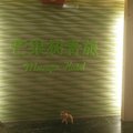 深圳芒果树青年旅舍外观图 深圳芒果树青年旅舍外观图