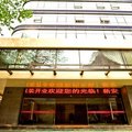 建德新安江宾馆外观图 建德新安江宾馆外观图