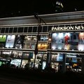 上海天山客栈外观图 上海天山客栈外观图