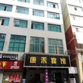 兴义康禾宾馆外观图 兴义康禾宾馆外观图