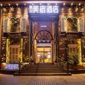 慧友美宿酒店(长沙烈士公园店)外观图 慧友美宿酒店(长沙烈士公园店)外观图