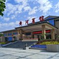 永靖黄河宾馆外观图 永靖黄河宾馆外观图