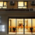 中安之家北京东单宾馆外观图 中安之家北京东单宾馆外观图