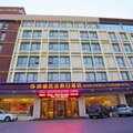 青岛尚诚名流假日酒店外观图 青岛尚诚名流假日酒店外观图
