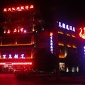 镇平石佛寺百鸟朝凤酒店外观图 镇平石佛寺百鸟朝凤酒店外观图