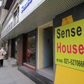 上海Sensehouse酒店外观图 上海Sensehouse酒店外观图