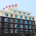 龙南金得宾馆外观图 龙南金得宾馆外观图