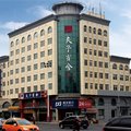 济南夫子宾舍文化精品酒店(历下店)外观图 济南夫子宾舍文化精品酒店(历下店)外观图