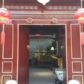 北京京古四合院外观图 北京京古四合院外观图