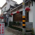 宏村凤鸣客栈外观图 宏村凤鸣客栈外观图