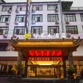 印象大酒店外观图 印象大酒店外观图
