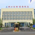 湖北空港商务酒店外观图 湖北空港商务酒店外观图