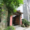 张家界美季·观山悦公馆外观图 张家界美季·观山悦公馆外观图