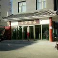 赤城辰府酒店外观图 赤城辰府酒店外观图