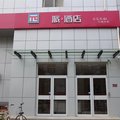 派酒店(邯郸广平双李大厦店)外观图 派酒店(邯郸广平双李大厦店)外观图