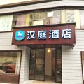 汉庭酒店(南京南航大学瑞金路店)外观图 汉庭酒店(南京南航大学瑞金路店)外观图