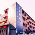 秋果酒店(北京五棵松店)