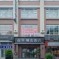 逸米酒店(广州芳村码头店)外观图 逸米酒店(广州芳村码头店)外观图
