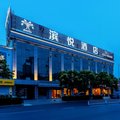 枣庄滨悦酒店