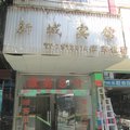 龙南新城宾馆(龙南)外观图 龙南新城宾馆(龙南)外观图