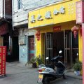 于都美之媛公寓外观图 于都美之媛公寓外观图