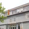 焦作云台山燕齐宾馆外观图 焦作云台山燕齐宾馆外观图