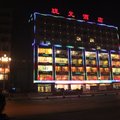 朝阳珑鑫源宾馆(原朝阳珑元宾馆)外观图 朝阳珑鑫源宾馆(原朝阳珑元宾馆)外观图