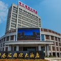 东台港汇国际大酒店外观图 东台港汇国际大酒店外观图