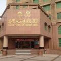 喀什塔里木石油邦臣酒店外观图 喀什塔里木石油邦臣酒店外观图