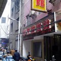 永顺步行街宾馆外观图 永顺步行街宾馆外观图