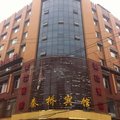 平阳水头秦桥宾馆外观图 平阳水头秦桥宾馆外观图