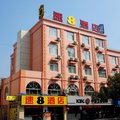 速8酒店(南京溧水区中大街店)外观图 速8酒店(南京溧水区中大街店)外观图