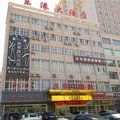 博乐东港大酒店外观图 博乐东港大酒店外观图