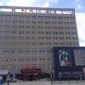 密山皮革城大酒店外观图 密山皮革城大酒店外观图