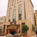 洛南县仓圣国际酒店外观图 洛南县仓圣国际酒店外观图
