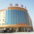 和静龙瑞酒店外观图 和静龙瑞酒店外观图