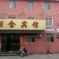潢川副食宾馆外观图 潢川副食宾馆外观图